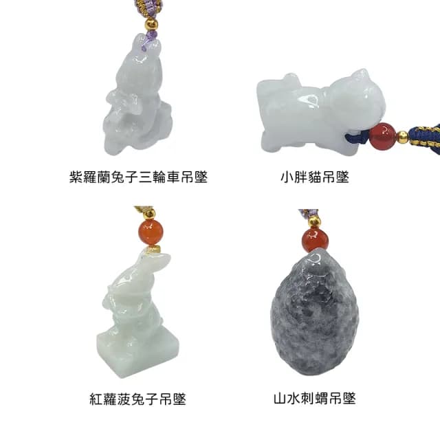 【新鵝娘翡翠】77購物節 天然A貨翡翠 翡翠動物吊墜掛飾 多款可選(翡翠動物吊墜)