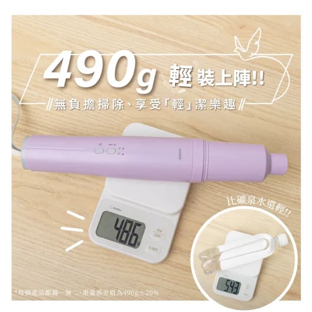 【JWAY】無線優雅極輕量吸塵器 JY-SV12.12M(手持 車用吸塵器 無線吸塵器 小型迷你吸塵器 直立式 入厝禮物)