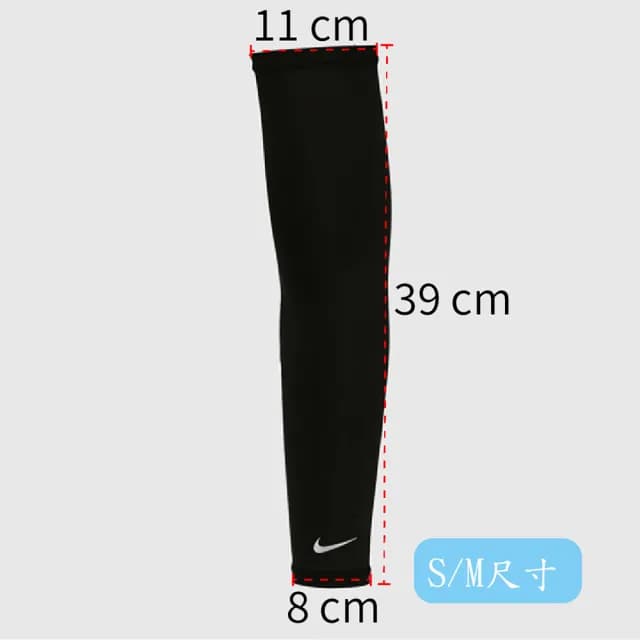 【NIKE 耐吉】黑色 S/M號 輕量運動跑步臂套2.0 抗UV護肘 防曬袖套 馬拉松 生日交換禮物(N1004268042SM)