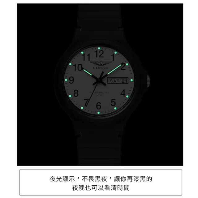 【CS22】夜光功能日期學習手錶(指針式石英手錶)