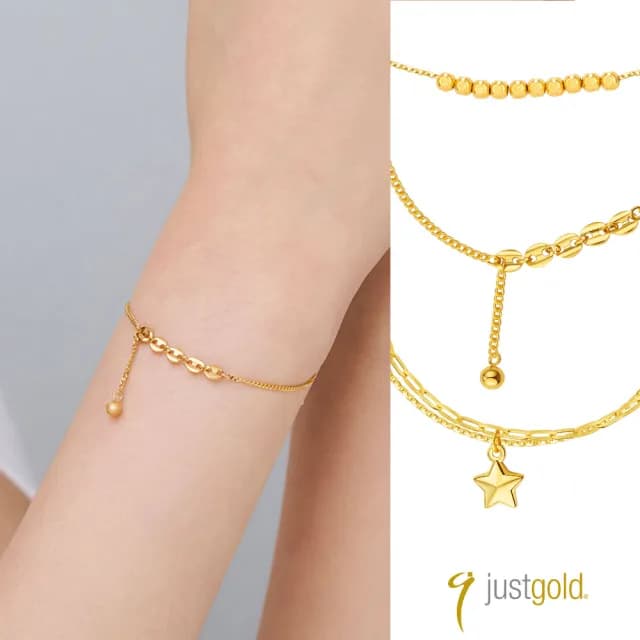 【Just Gold 鎮金店】輕奢 黃金手鍊/項鍊(任選-網路限定)