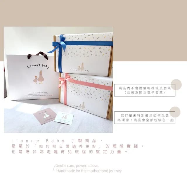 【Lianne baby】滿月禮物 台灣製韓國布獅子大象圍兜彌月禮盒(滿月禮盒 嬰兒禮盒 新生兒禮盒)