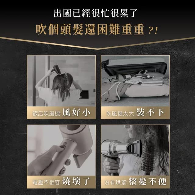 【SOLAC】國際電壓專業負離子吹風機  白金色/鈦灰(SD-1000PRO)