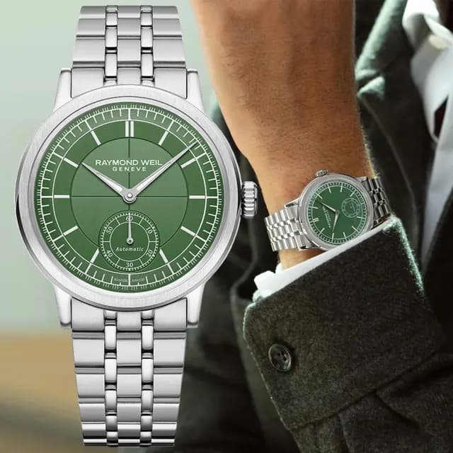 【Raymond Weil 蕾蒙威】Millesime 復古系列 小秒針機械腕錶 39.5mm 父親節 禮物 送禮 推薦(2930-ST-52001)