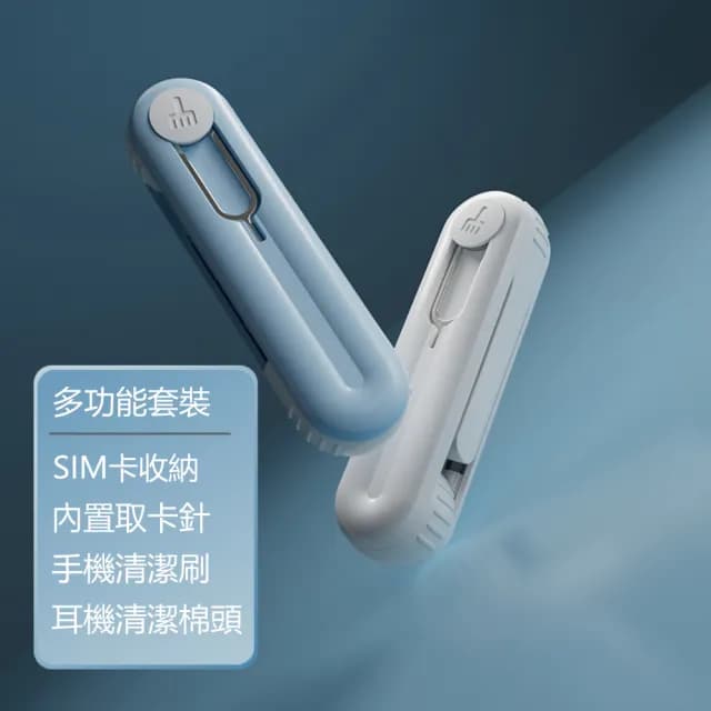 多功能3C器材清潔刷 手機鏡面孔洞無線耳機充電盒清潔筆(1入)