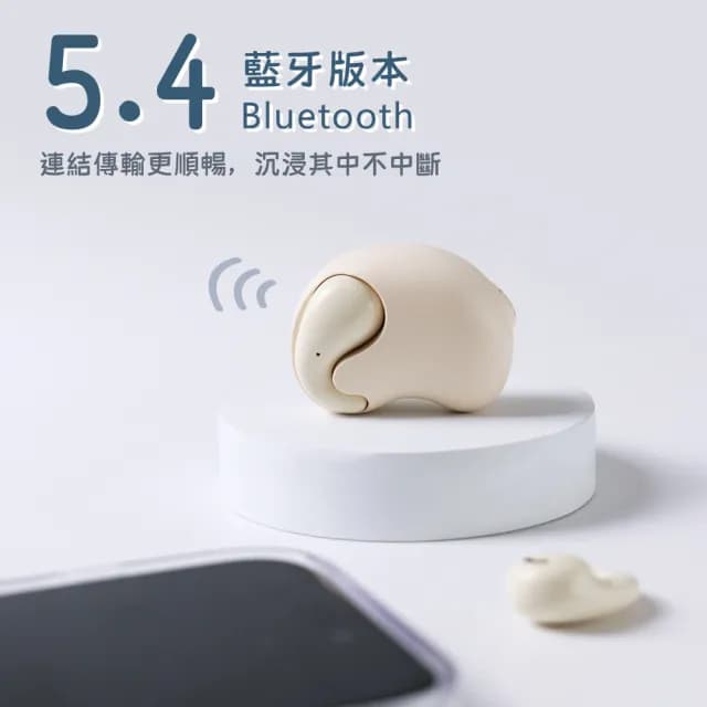 【DTAudio】聆翔 大象睡眠耳機(無線藍牙耳機 物理降噪耳機 隱形耳機 迷你耳機 藍芽耳機 不入耳 5.4藍牙)