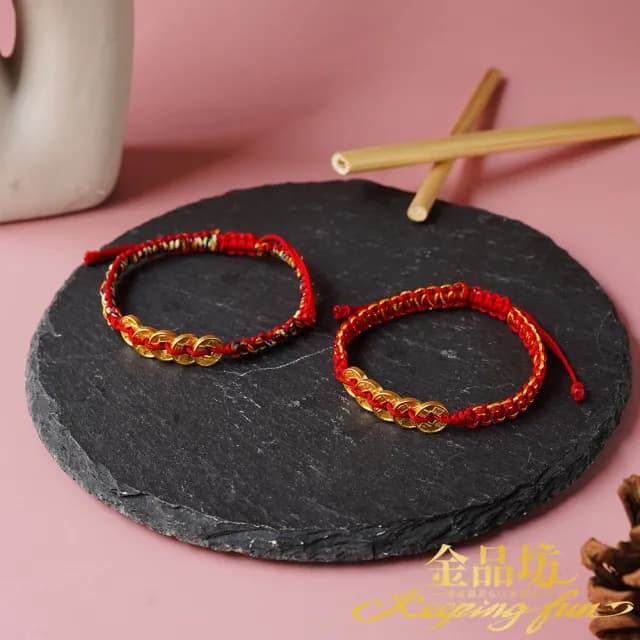 【金品坊】黃金手鍊旺財五帝錢手繩 0.19錢±0.03(純金999.9、綁繩手鍊、黃金手繩)