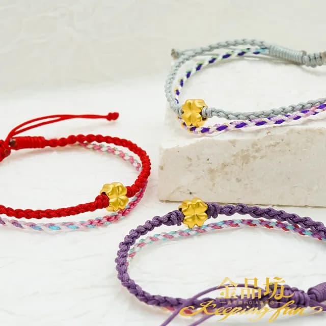 【金品坊】黃金手鍊成雙系列漸層雙線手繩多選 0.03錢±0.01(純金999.9、黃金手繩、純金手繩)