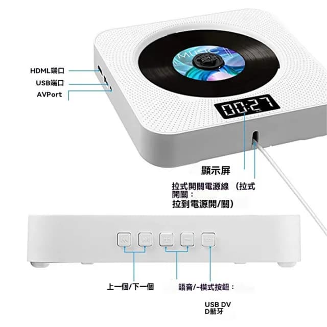 【匠俱】CD播放器(kecag壁掛式CD播放機 家用dvd高清影碟機藍牙英語學習復讀CD播放器)