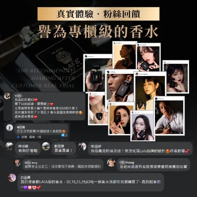 【LAFA天堂費洛香】中性香水(07神獸阿努比/23永生法老魂/29金字塔戀人/63生命馥之鑰)