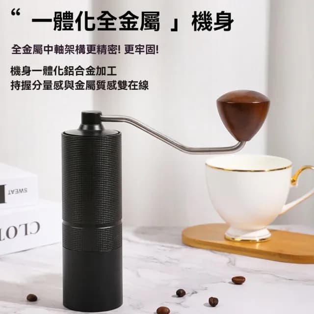 【窩居】6星磨芯手搖咖啡磨豆機 咖啡豆研磨機(咖啡機/手搖磨豆機)
