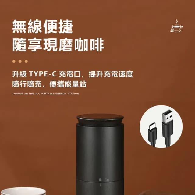 【Solid】小型電動咖啡豆磨豆機 義式咖啡自動磨粉機 便攜咖啡研磨機 咖啡機