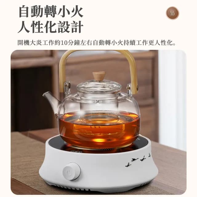 電陶爐 煮茶器 家用小型燒水壺電茶爐 玻璃茶具 靜音光波磁爐(煮茶器 電陶爐 燒水器)