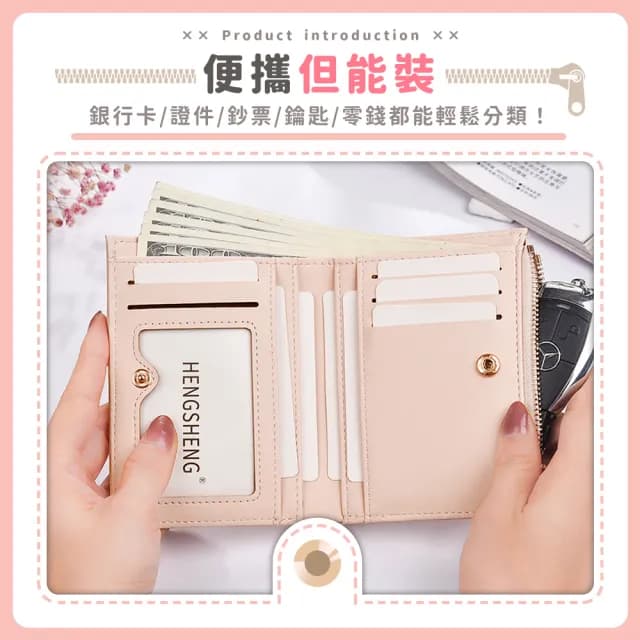 【拼創生活】父親節禮物 馬卡龍色女用皮夾(韓版短夾 皮夾 皮包 零錢包 女錢包 女短夾)