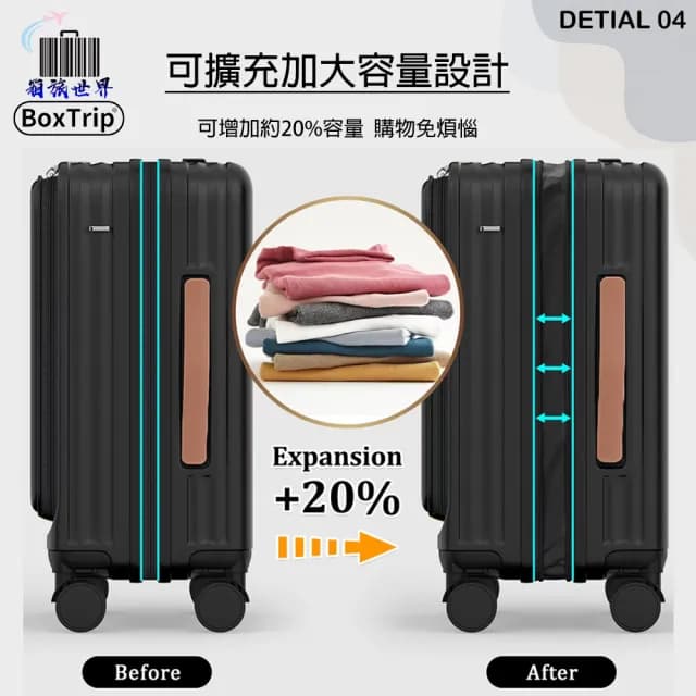 【BoxTrip箱旅世界】30吋 EZ-OPEN上開式行李箱 可託運(前開、擴充、滑順靜音輪、超輕量及套箱設計)