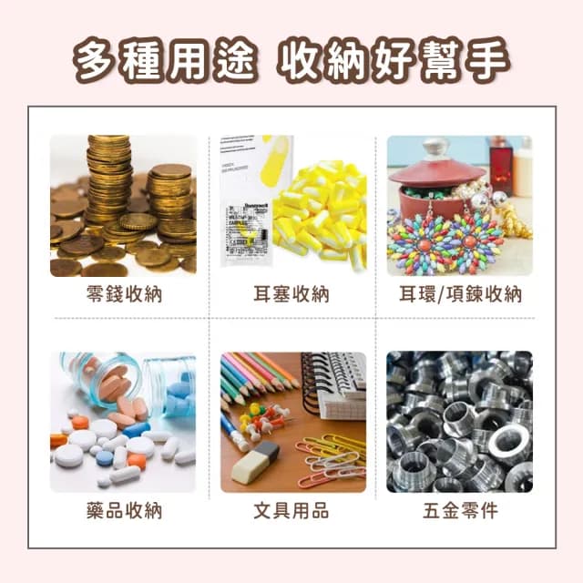 【精準科技】耳塞收納盒 耳塞盒 塑膠透明盒 小型收納盒 戒指收納小盒 耳飾收納盒 飾品盒 5入組 550-303SFB