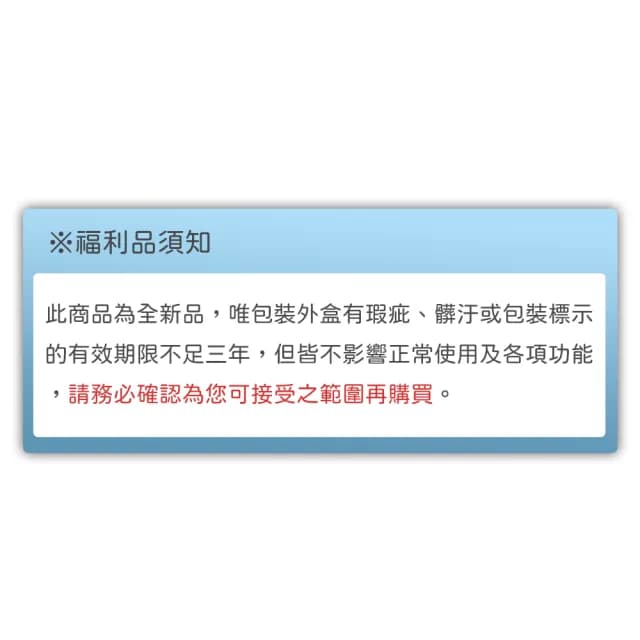 【KU.KU. 酷咕鴨】PPSU/PP/玻璃奶瓶(全新福利品)