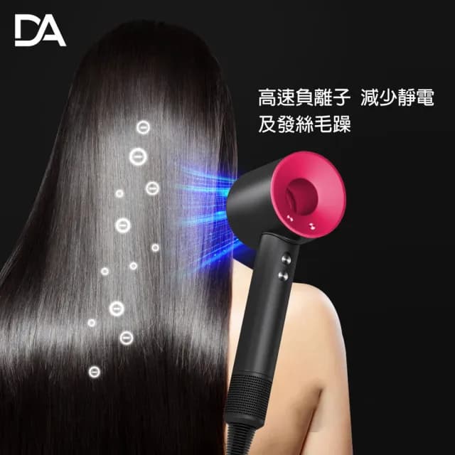 【DA】無葉智控快乾吹風機(智能溫控/靜音吹風機/高速無葉/吹風機/高速吹風機/強力吹風機/無葉吹風機)