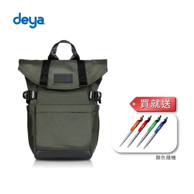 【deya】情人節禮物 官方直營  cross 小摺後背包-綠色(後背包/雙肩包/旅行包/女後背包/男後背包)