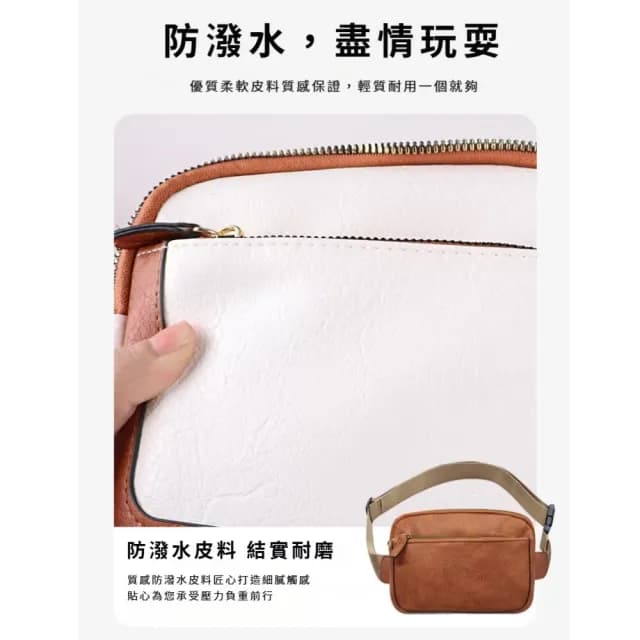 【男士精品】父親節禮物 可調節皮質斜挎包(大容量 運動腰包 霹靂腰包 胸包 側背包 斜挎包 單肩包 側肩包 胸