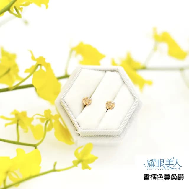 【耀眼美人】超閃耀一克拉香檳金莫桑鑽耳環鈦閃耀/鈦鋼耳環後鎖式(爸氣購物節/過爐款/莫桑鑽耳環/不過敏)