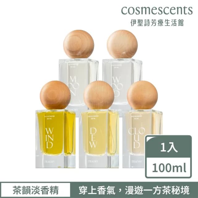 【伊聖詩】一日茶道TEAORY 淡香精100ml(多款任選/烏木/月光/雲海/白露/春風)
