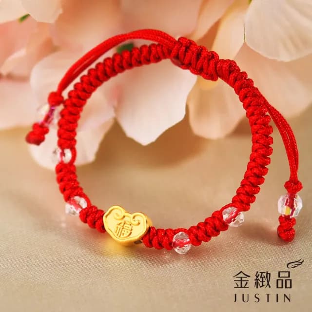 【金緻品】黃金兒禮 如意福餅 紅繩手鍊 0.14錢(寶寶金飾 彌月禮盒 新生兒送禮 綁繩 滿月禮 如意鎖)