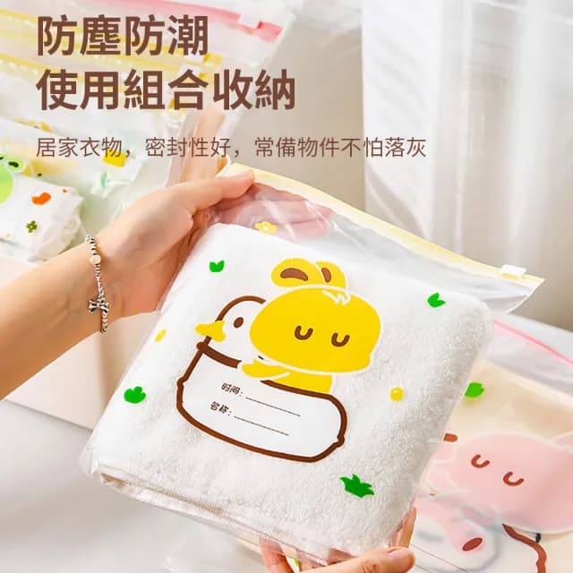 【JHL】55入組 嬰幼兒用品分類密封袋 滑鎖袋衣物收納袋 待產包旅行分裝袋 幼稚園玩具夾鏈袋 寶寶外出整理袋