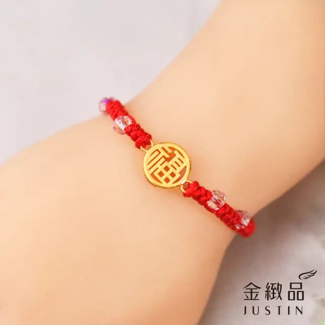 【金緻品】黃金兒禮 福氣滿盈 紅繩手鍊 0.14錢(寶寶金飾 彌月禮盒 新生兒 福牌 金牌 滿月禮 純金綁繩)