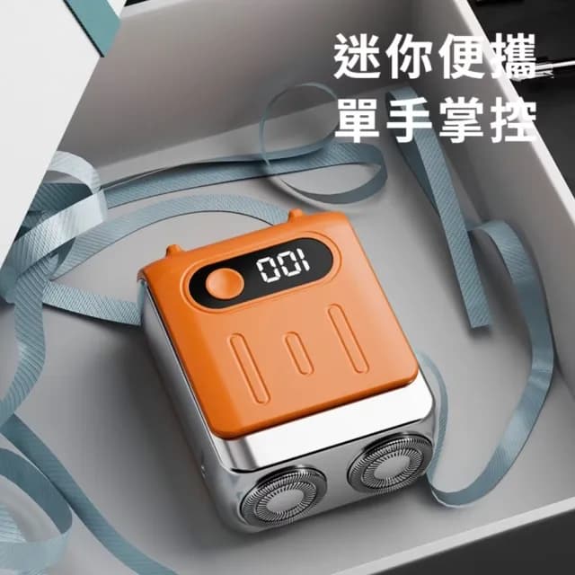【爽朗容顏】磁吸電動刮鬍刀(便攜 剃鬚刀 電鬍刀 修鬍刀 鬢角刀 修容刀 旅行 男士)