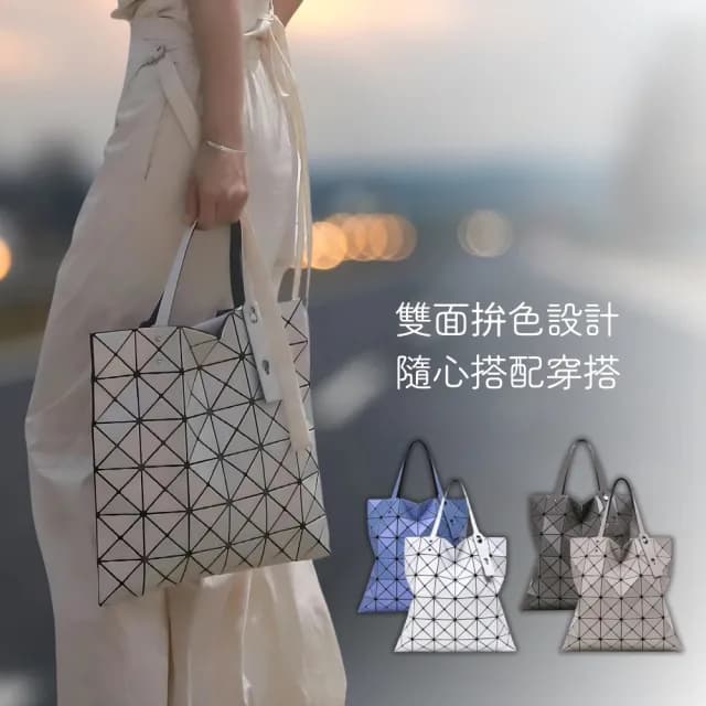 【Urban & Chic】情人節禮物 質感日系幾何菱格包 托特包 通勤包 肩背包 手提包(多款任選)