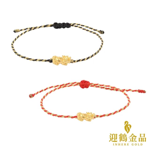 【迎鶴金品】黃金9999招財貔貅平安手鍊(0.08錢)