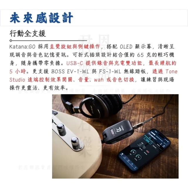 【BOSS】KATANA GO 2 第二代迷你藍芽音箱模擬 吉他/貝斯適用／專屬搖滾音色(吉他音箱 貝斯音箱 錄音 介面)