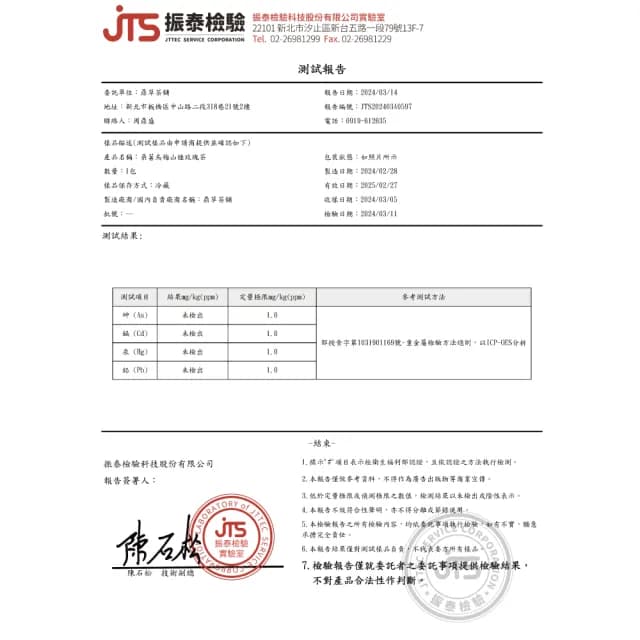 【DING CAO 鼎草】芭比美艷飲組合任選1袋(桑葚烏梅山楂玫瑰茶10入/紅豆薏仁水10入/茉莉花薄荷茶10入)
