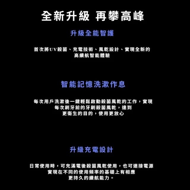 【科技美學】智能紫外線牙刷消毒風乾機(烘乾殺菌 牙刷架 交換禮物 無痕安裝 免釘壁掛 置物架 收納架)