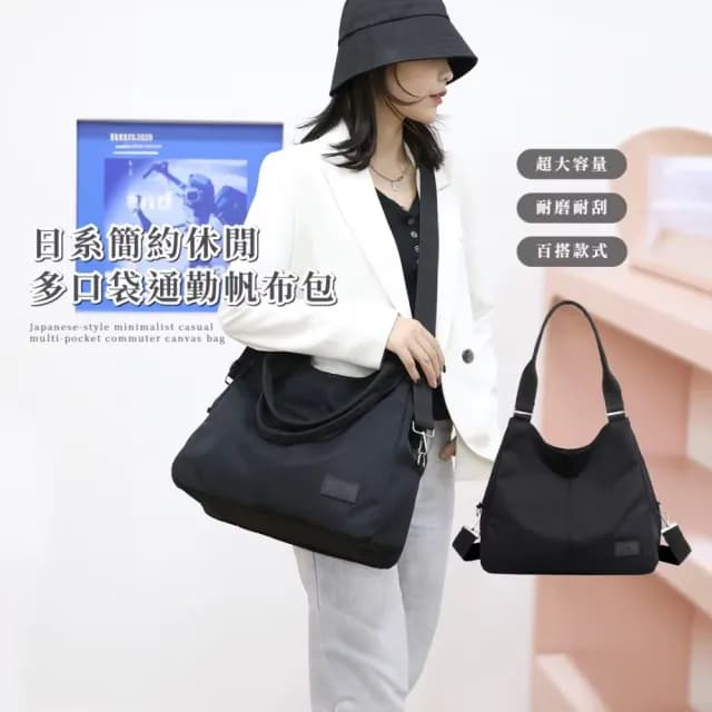 【絕世百搭】父親節禮物 日系簡約休閒多口袋通勤帆布包(大容量 通勤包 大學生書包 腋下包 單肩包 斜背包 托