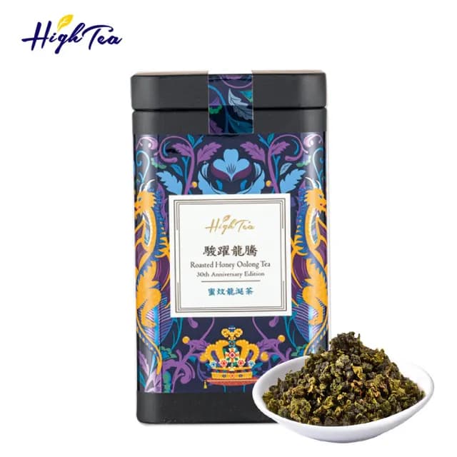 【High Tea 伂橙】駿躍龍騰-蜜炆龍涎茶150g/罐(台灣高山烏龍茶)