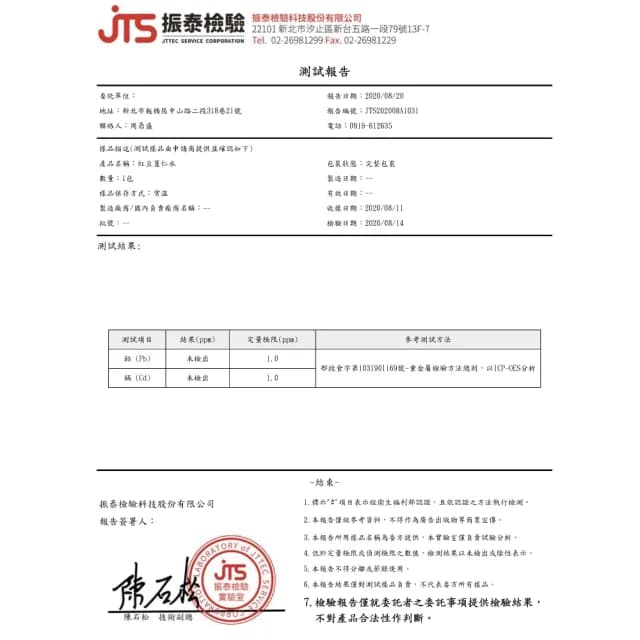 【鼎草茶舖】紅豆薏仁水養顏10入/1組-共2組(花草茶 養生茶 養顏美容 赤小豆 薏苡仁 薏仁子 紅豆水 芡實)