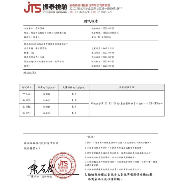 【DING CAO 鼎草】幫助入睡組合茶任選3袋(酸棗仁百合茶/薰衣草茶/洋甘菊花茶)