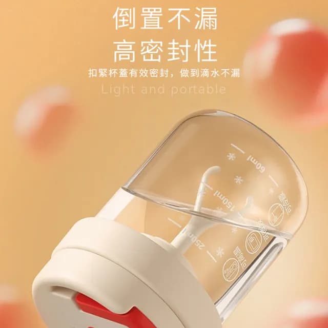 【kingkong】手提全自動電動攪拌杯 300ml(玻璃杯 隨行咖啡杯 交換禮物)