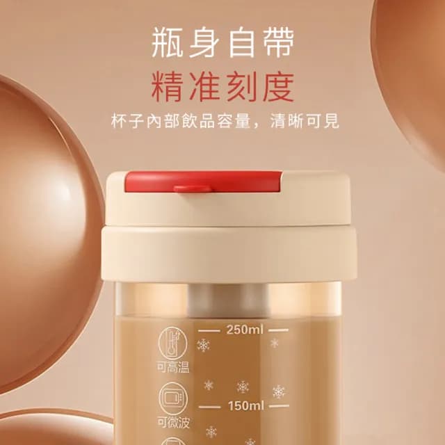 【kingkong】手提全自動電動攪拌杯 300ml(玻璃杯 隨行咖啡杯 交換禮物)