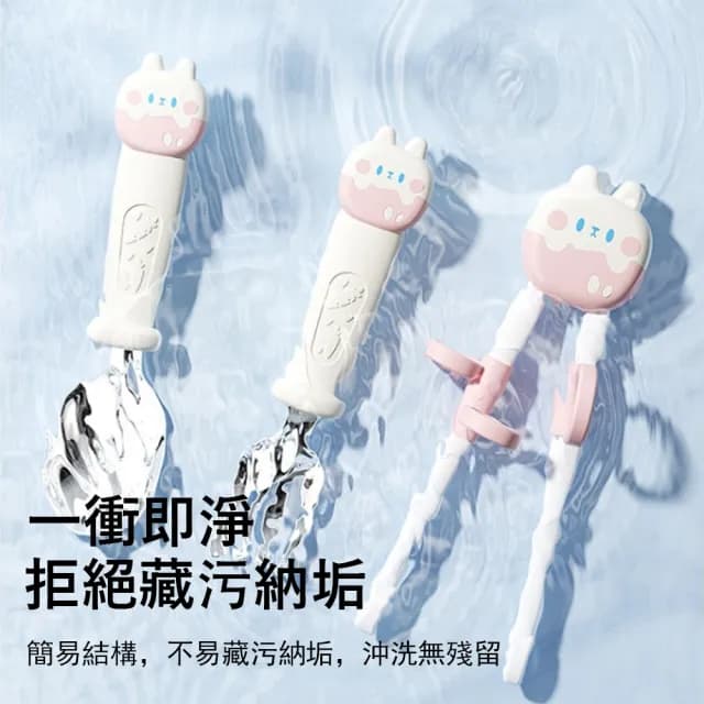 【Jonyer】兒童虎口訓練筷子 寶寶輔助筷 幼兒握姿學習筷 糾正筷 兒童學習餐具