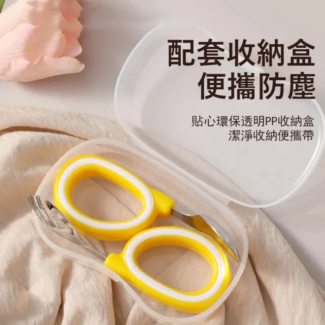 【Jonyer】316不鏽鋼兒童叉勺餐具組 寶寶吃飯訓練叉子 吃飯輔助彎頭勺子 湯匙 兒童學習餐具