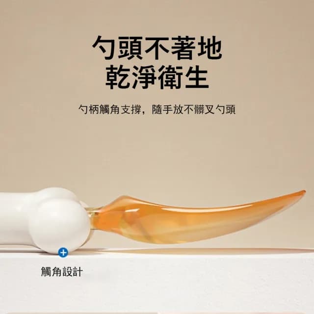 【Jonyer】扭扭勺兒童餐具套組 360°彎曲勺子 輔食湯匙 寶寶吃飯訓練 自主進食 兒童學習餐具