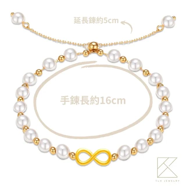 【TLH】雙11 黃金墜微笑珍珠手鍊 純金999 純愛戀人 約重0.05錢±0.01