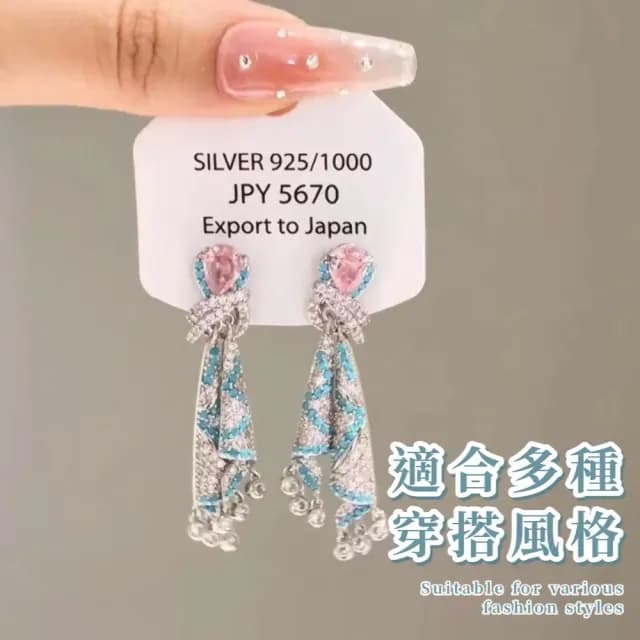 【異域風情】湖藍粉鑽裙襬耳環1對(耳墜 耳扣 飾品 耳飾 耳釘 耳針 耳環 串飾 情人節 禮物)