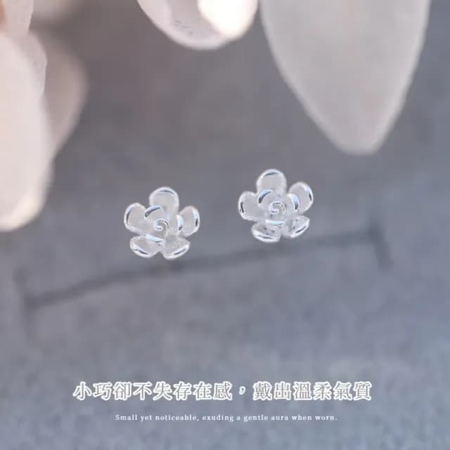 【清新抗敏】日系精美迷你立體櫻花925純銀耳釘-一對(低敏 養耳 耳環 耳飾 耳針 飾品 耳朵配件 穿搭 銀針)