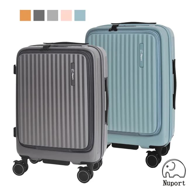 【Nuport 妮柏兒】20吋第四代極致流體系列前開式旅行箱/登機箱/行李箱(5色可選)