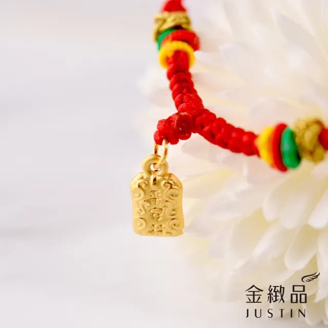 【金緻品】黃金兒禮 平安符 彩繩鍊 0.25錢(純金兒禮 彌月禮盒 保平安 御守 福袋 健康 新生兒送禮)
