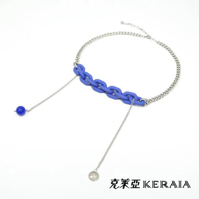 【KERAIA 克萊亞】蔚藍氣泡大鎖鍊頸鍊